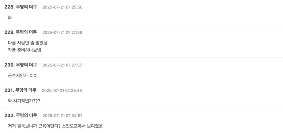 Screenshot 2025-07-20 at 5.20.57 PM